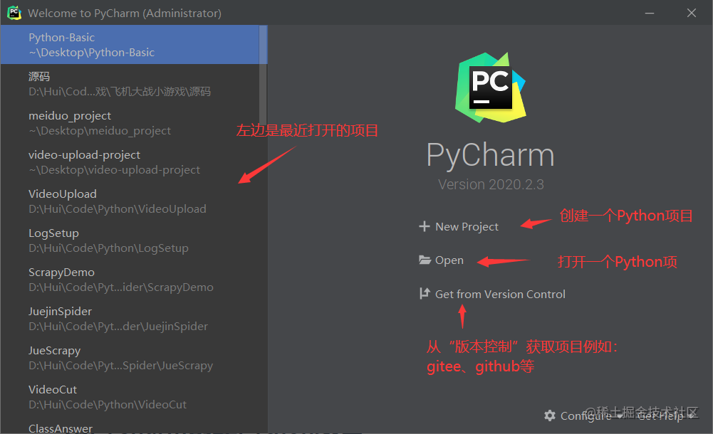 PyCharm创建Python项目