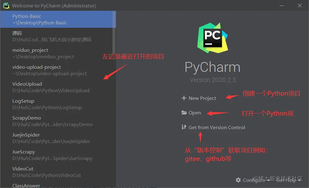 PyCharm创建Python项目