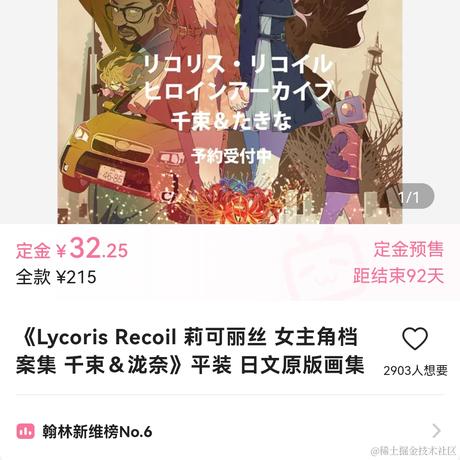 MDY_Shiori于2022-11-27 22:44发布的图片