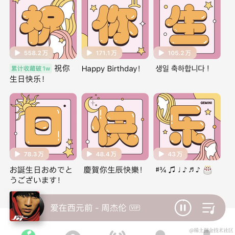不看月亮了于2023-06-02 11:04发布的图片