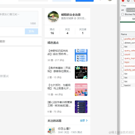 bycandy于2021-08-12 15:41发布的图片