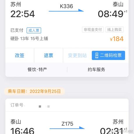 科目三考七次于2022-09-22 09:43发布的图片