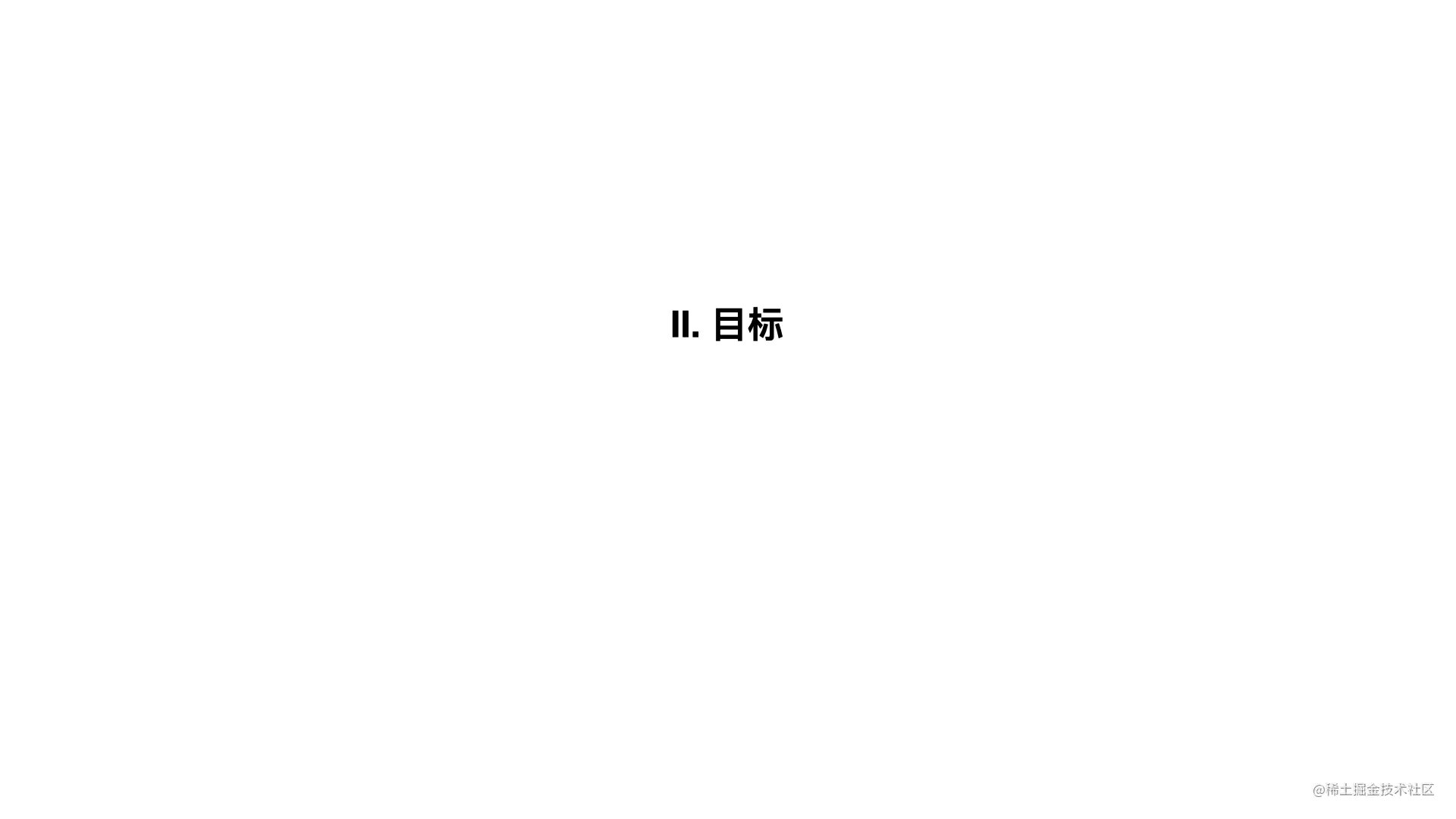 重构-改善既有代码的设计20210601.010.jpeg