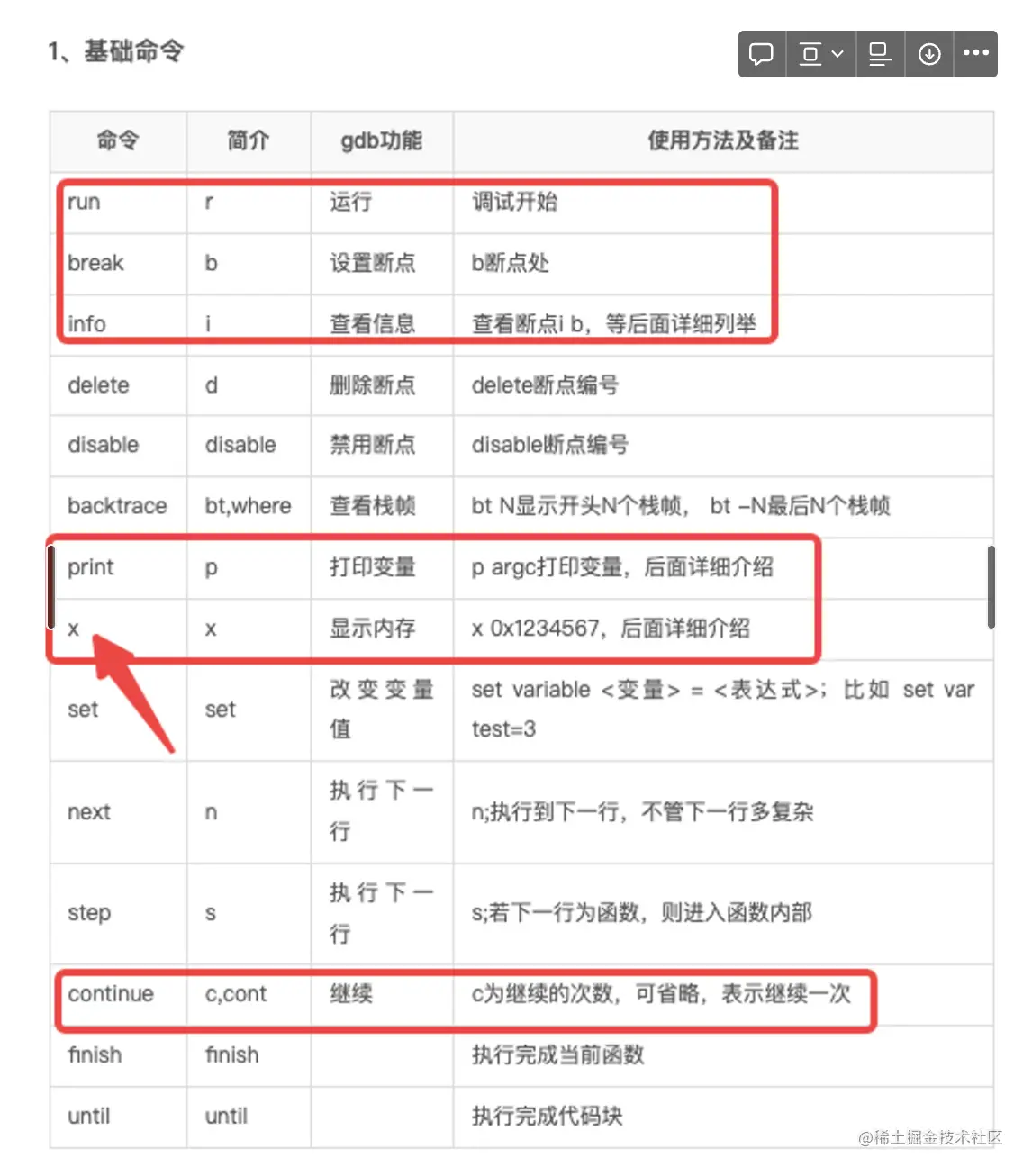 截屏2023-02-26 22.00.07.png