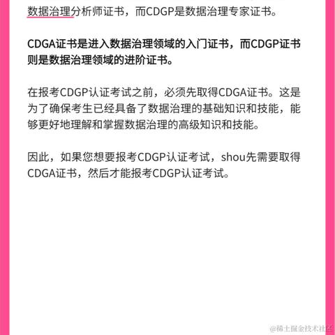 IT课程顾问于2024-01-11 22:06发布的图片