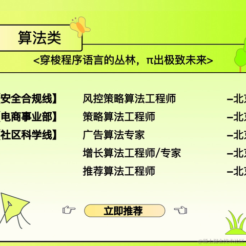 __不想说话__于2023-03-14 14:15发布的图片