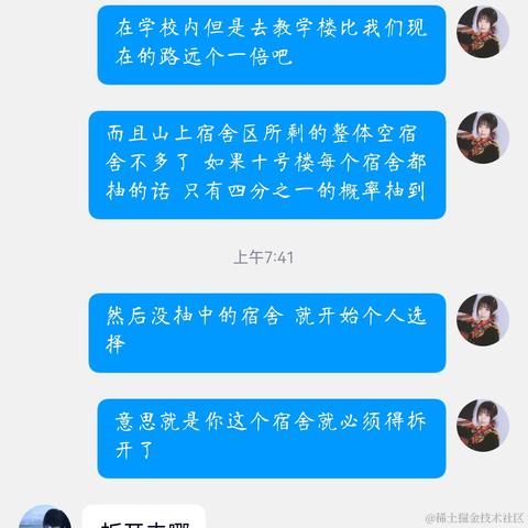 鱼礼拜二于2022-11-16 11:05发布的图片