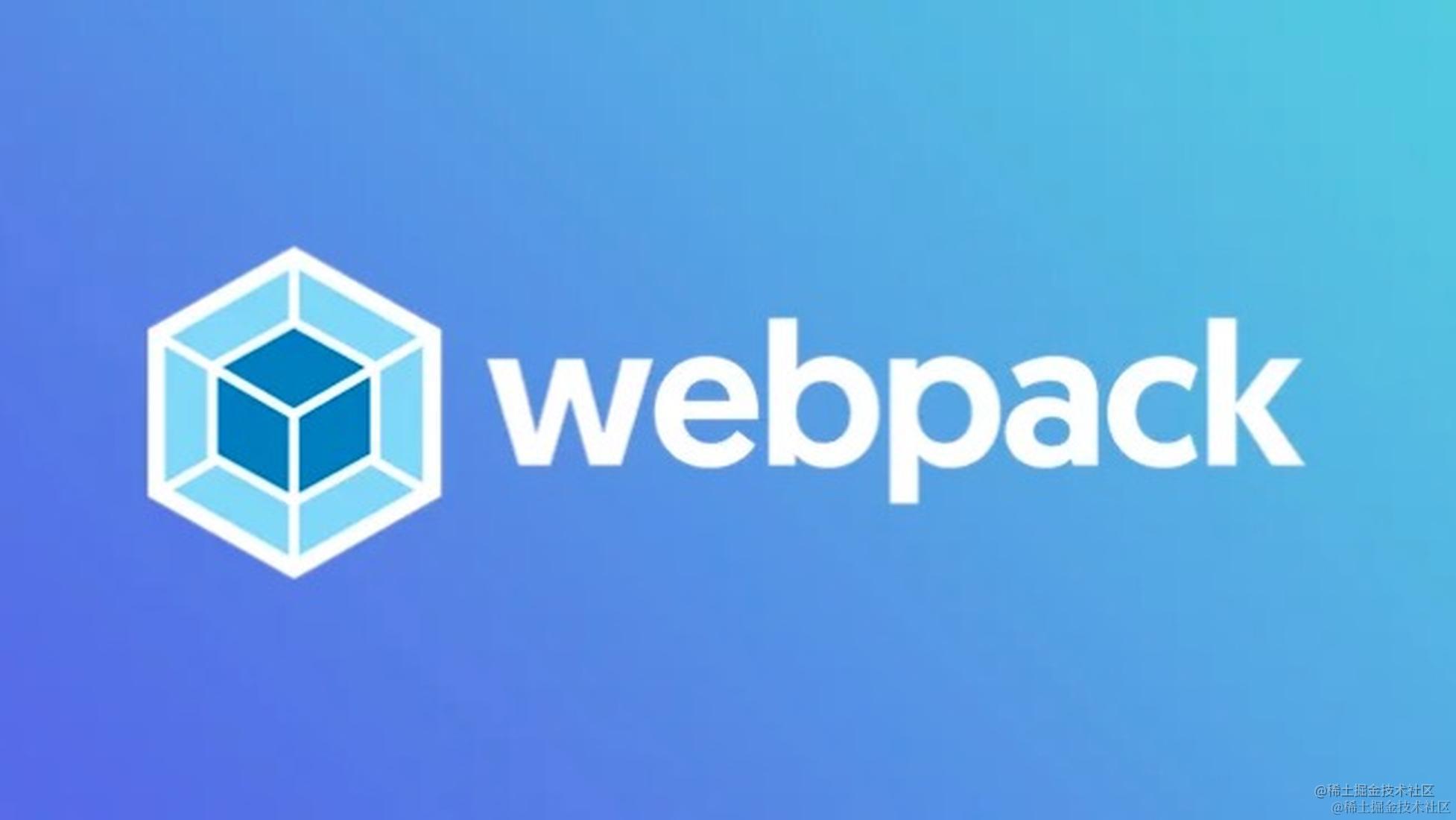 webpack