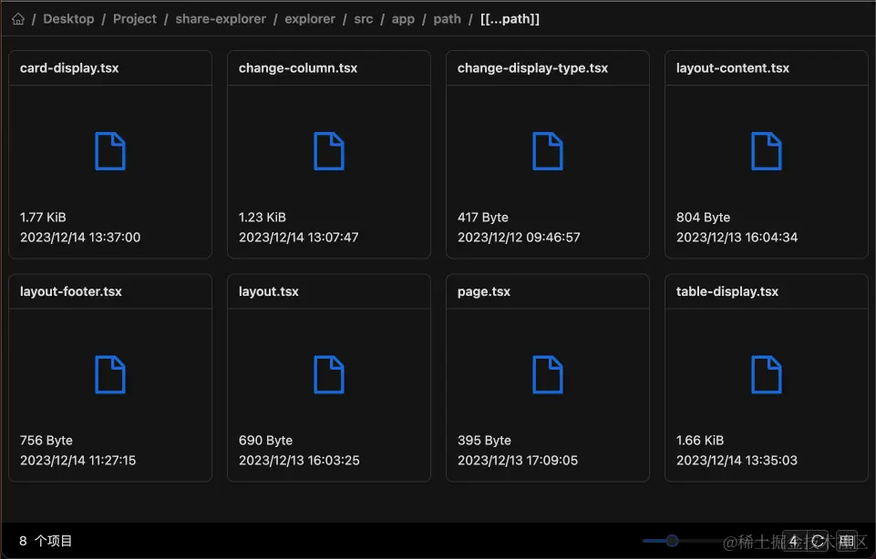 截屏2023-12-14 13.44.11.png