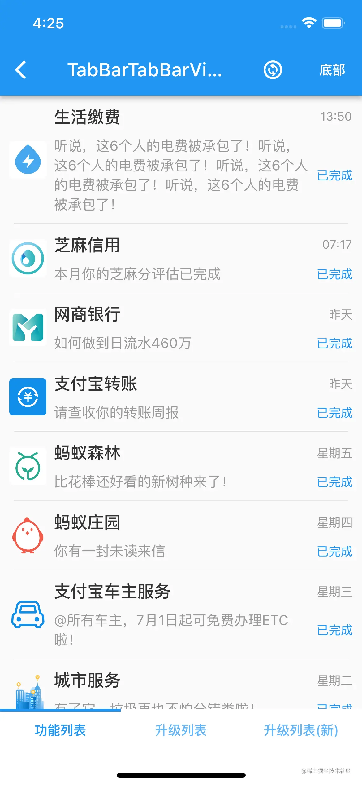 Simulator Screen Shot - iPhone 12 Pro - 2021-10-23 at 16.25.34.png