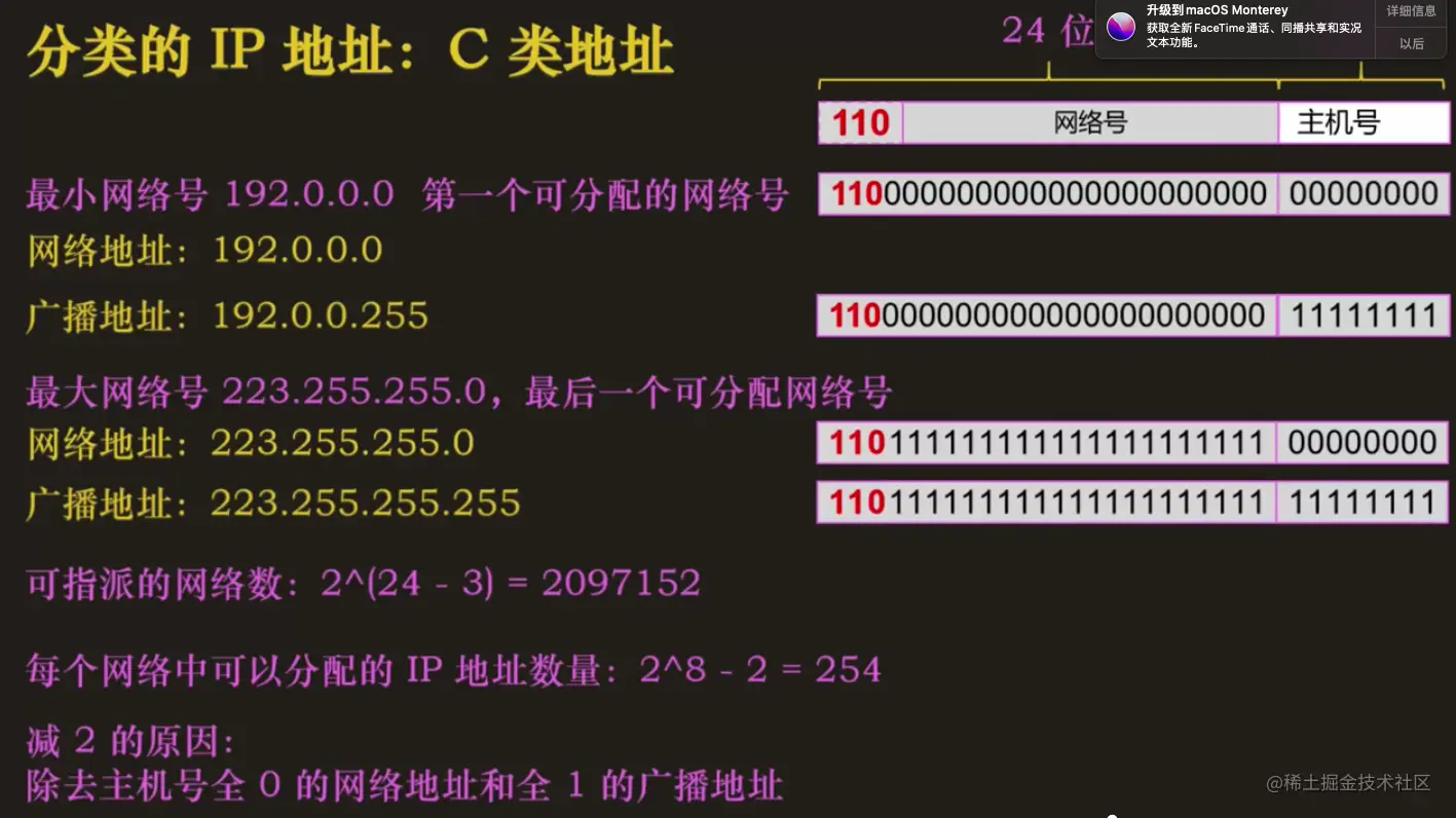 截屏2022-08-08 下午10.43.21.png