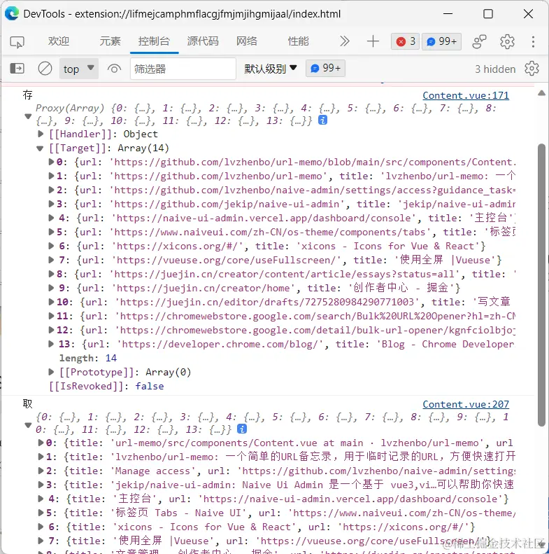屏幕截图 2023-09-06 113523.png