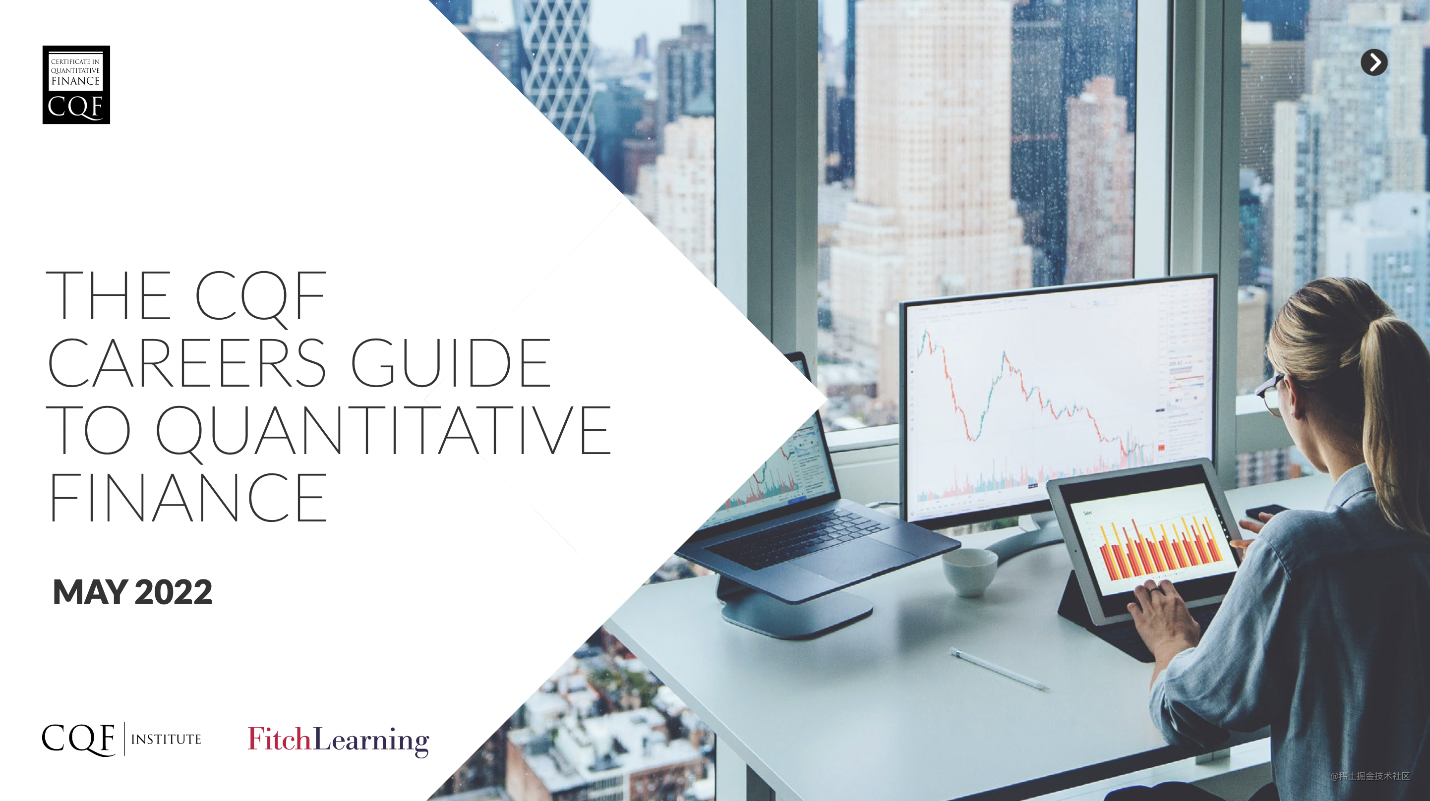 CQF量化金融职业指南2022年5月，CQF协会发布了《CQF量化金融职业指南》手册，介绍了量化金融行业、职业岗位、工作- 掘金