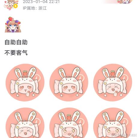 煎饼狗子nya于2023-01-04 22:59发布的图片