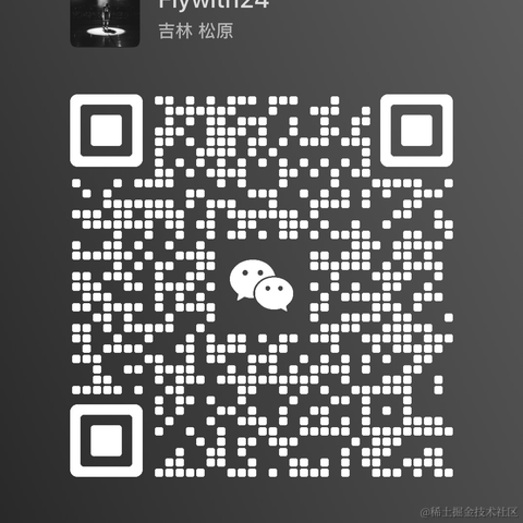 Flywith24于2023-03-22 10:21发布的图片