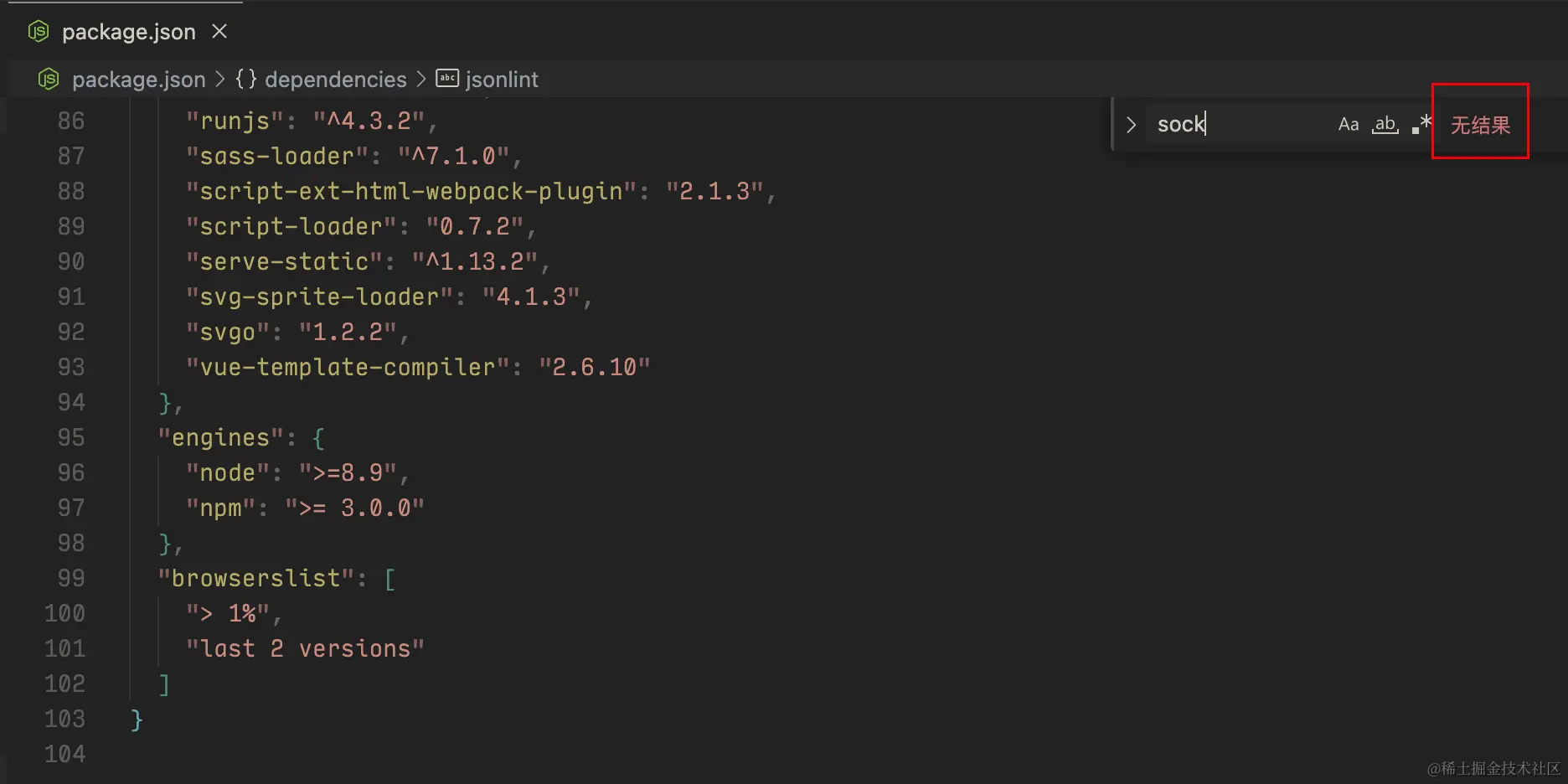 package-json.png