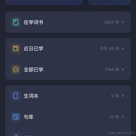 掘金855于2023-08-03 17:53发布的图片
