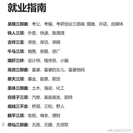 幕后面具人于2024-07-16 08:44发布的图片