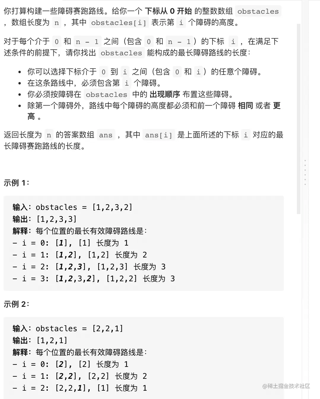 截屏2021-08-21 下午2.06.15.png