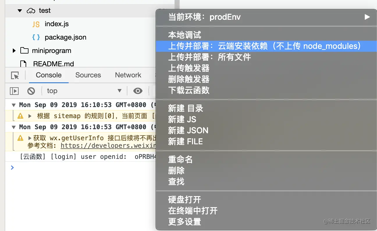 wechat-cloud-upload.png