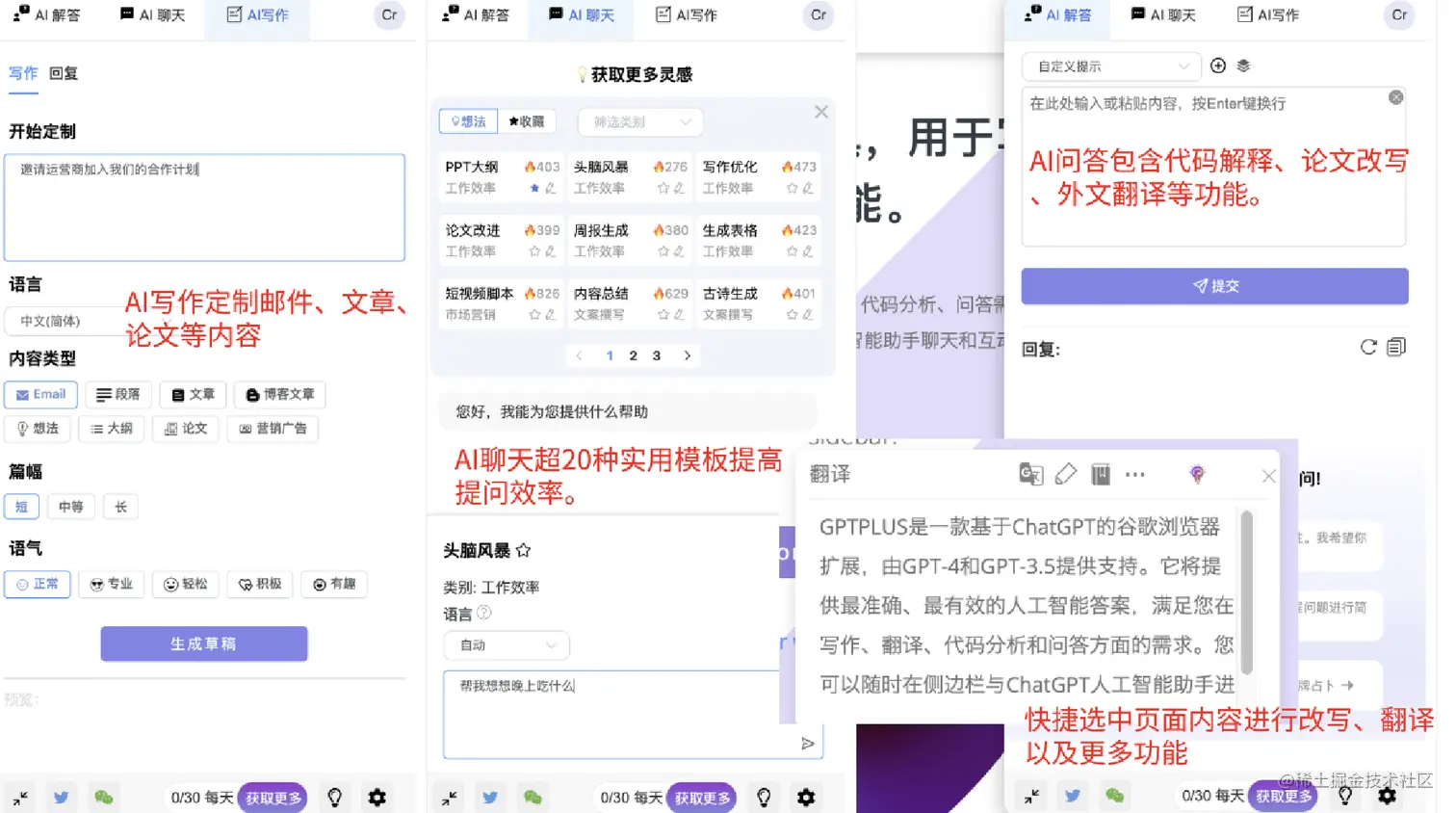 截屏2023-07-24 17.03.44.png