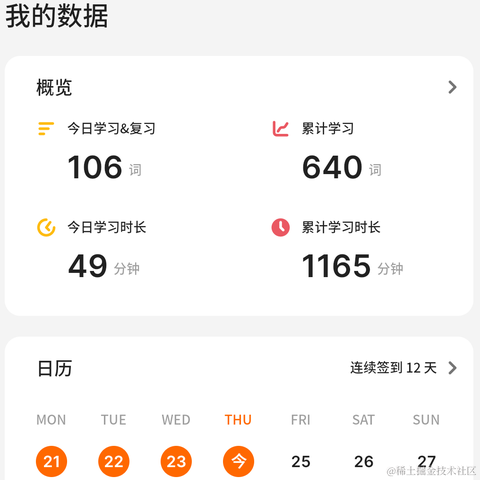 RustToDream于2022-12-07 21:24发布的图片