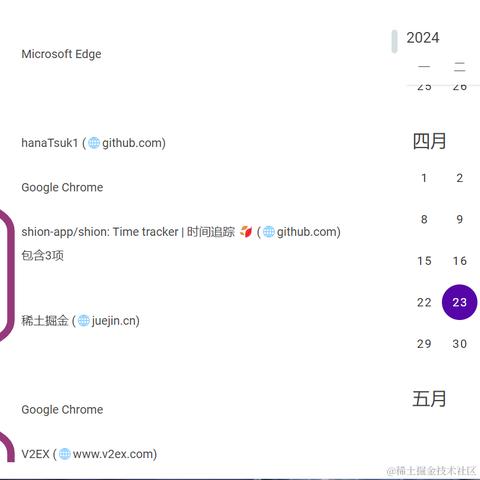 hanaTsuk1于2024-04-23 14:03发布的图片