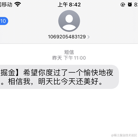 翊宁于2021-10-21 08:44发布的图片