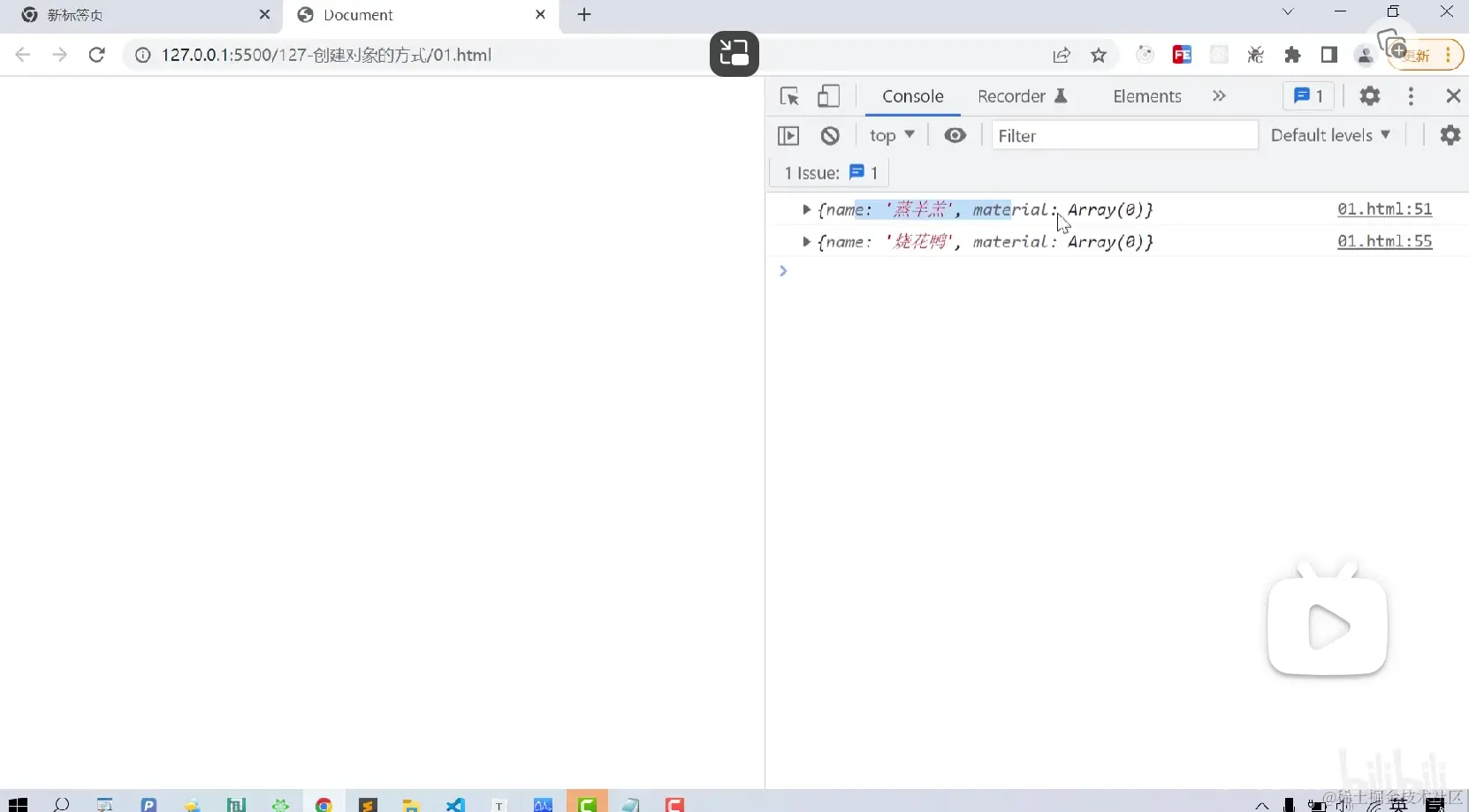 屏幕截图 2023-11-18 082536.png