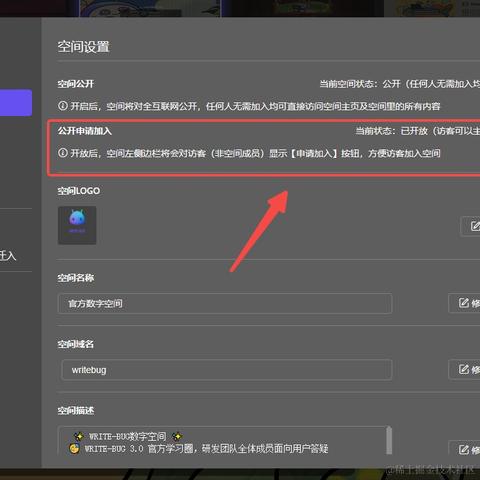 WriteBug数字空间于2024-03-11 09:15发布的图片