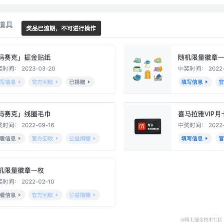 v早安呀v于2023-03-20 10:09发布的图片