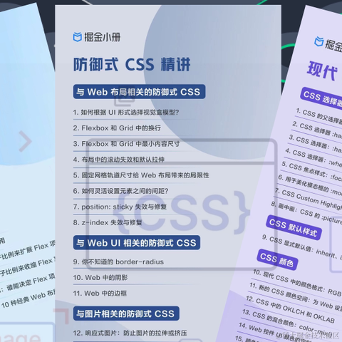大漠_w3cpluscom于2023-08-16 17:05发布的图片