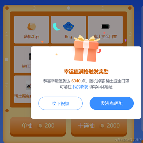 小五佛系版于2023-02-02 10:02发布的图片