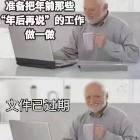 Acco于2023-01-28 15:12发布的图片