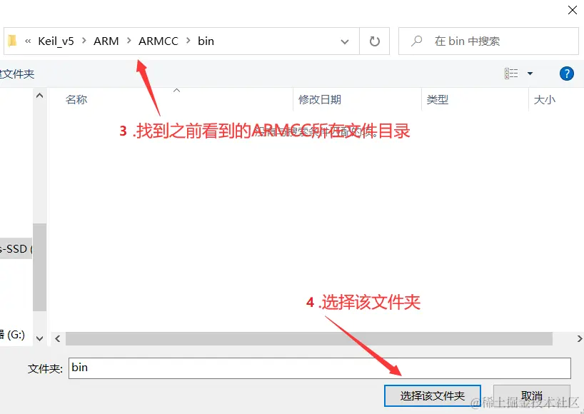 QQ截图20230318224009.png