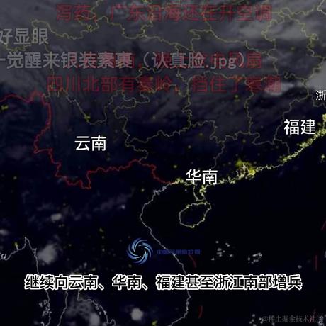 嘉然今天养阿草于2022-11-30 15:51发布的图片
