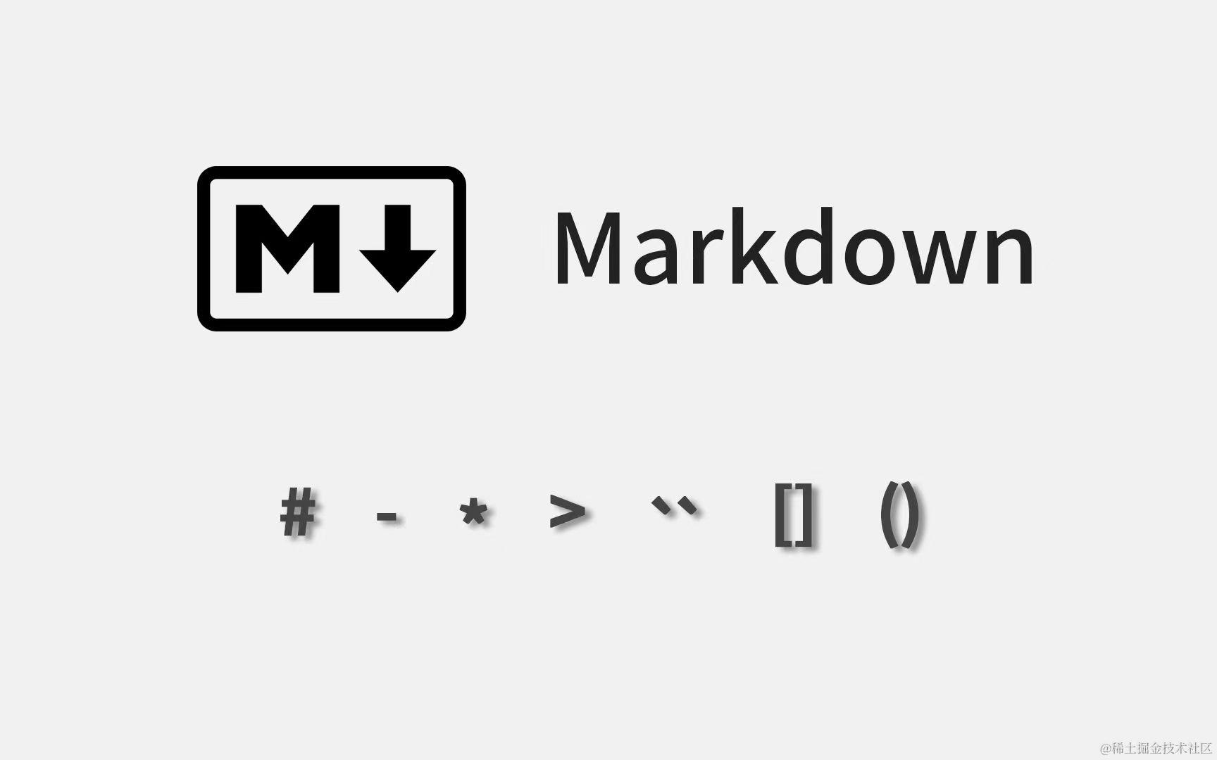 Markdown.jpg
