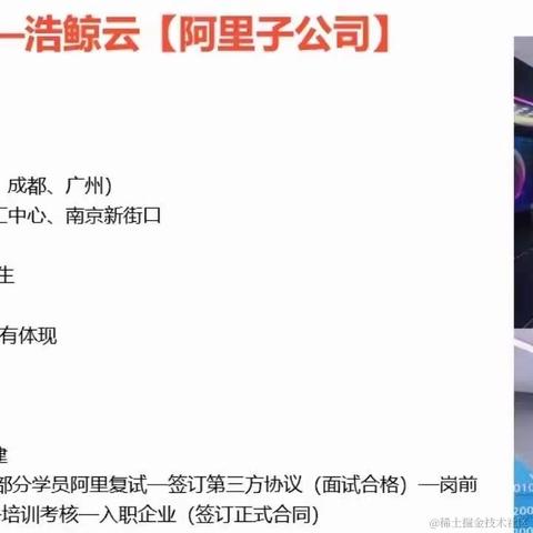 不秃头的前端于2021-04-30 16:03发布的图片