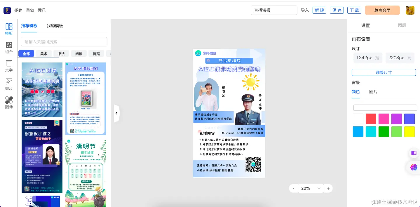 截屏2024-04-15 12.14.31.png