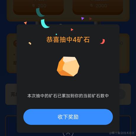 尼古拉斯阿柴于2023-06-30 09:08发布的图片