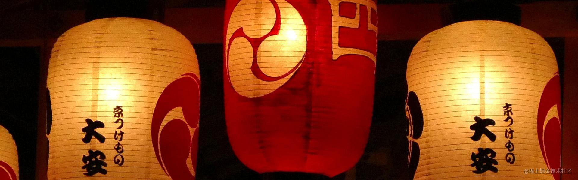 前端面试题
