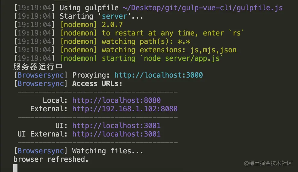 截屏2021-04-10 19.22.12.png