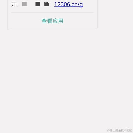 西贝先生于2020-09-02 14:32发布的图片