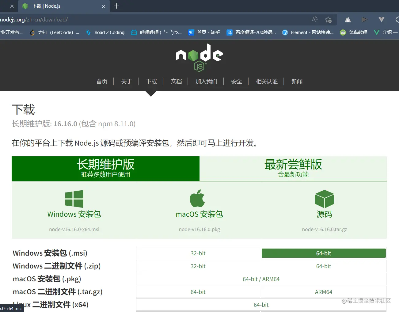 屏幕截图 2022-08-06 110408.png