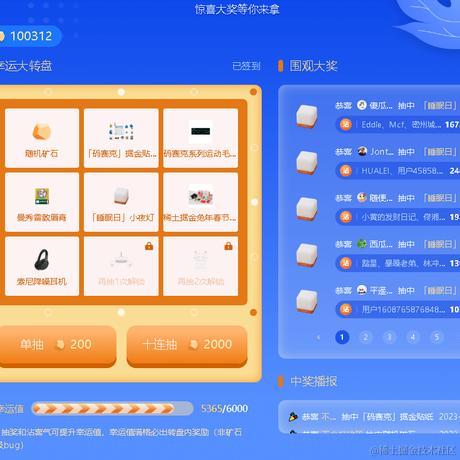 落坨翔子于2023-09-01 08:40发布的图片