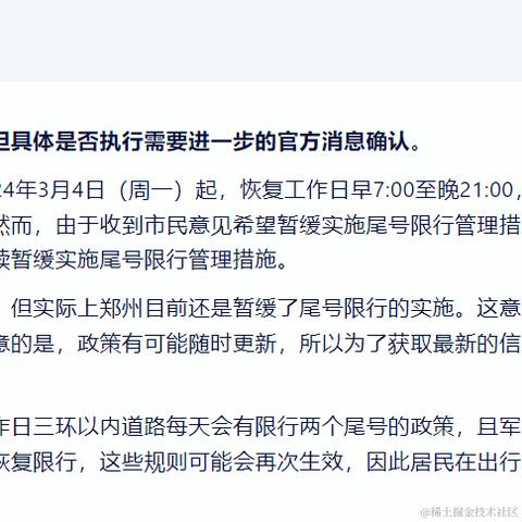 举儿于2024-04-03 09:49发布的图片