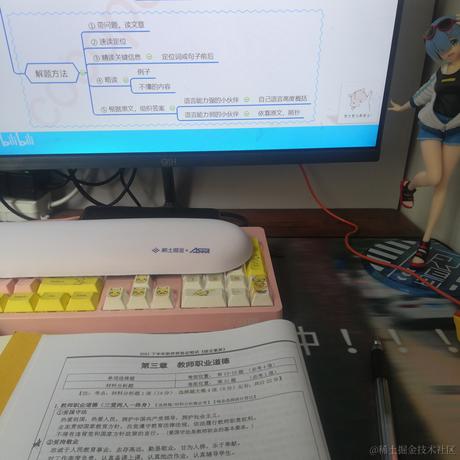 君宝卡哇伊于2023-06-25 15:33发布的图片