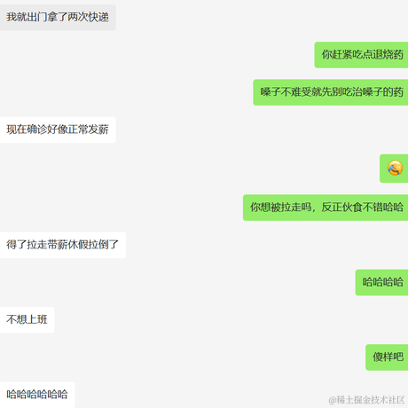 勇敢的菜花啊啊啊于2022-12-05 13:48发布的图片