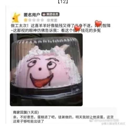 小温同学的账号于2022-04-08 16:18发布的图片