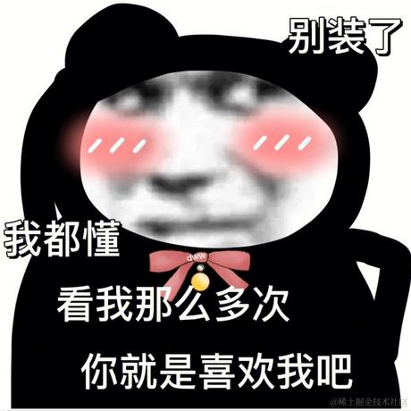 小明不在家于2023-12-04 11:36发布的图片